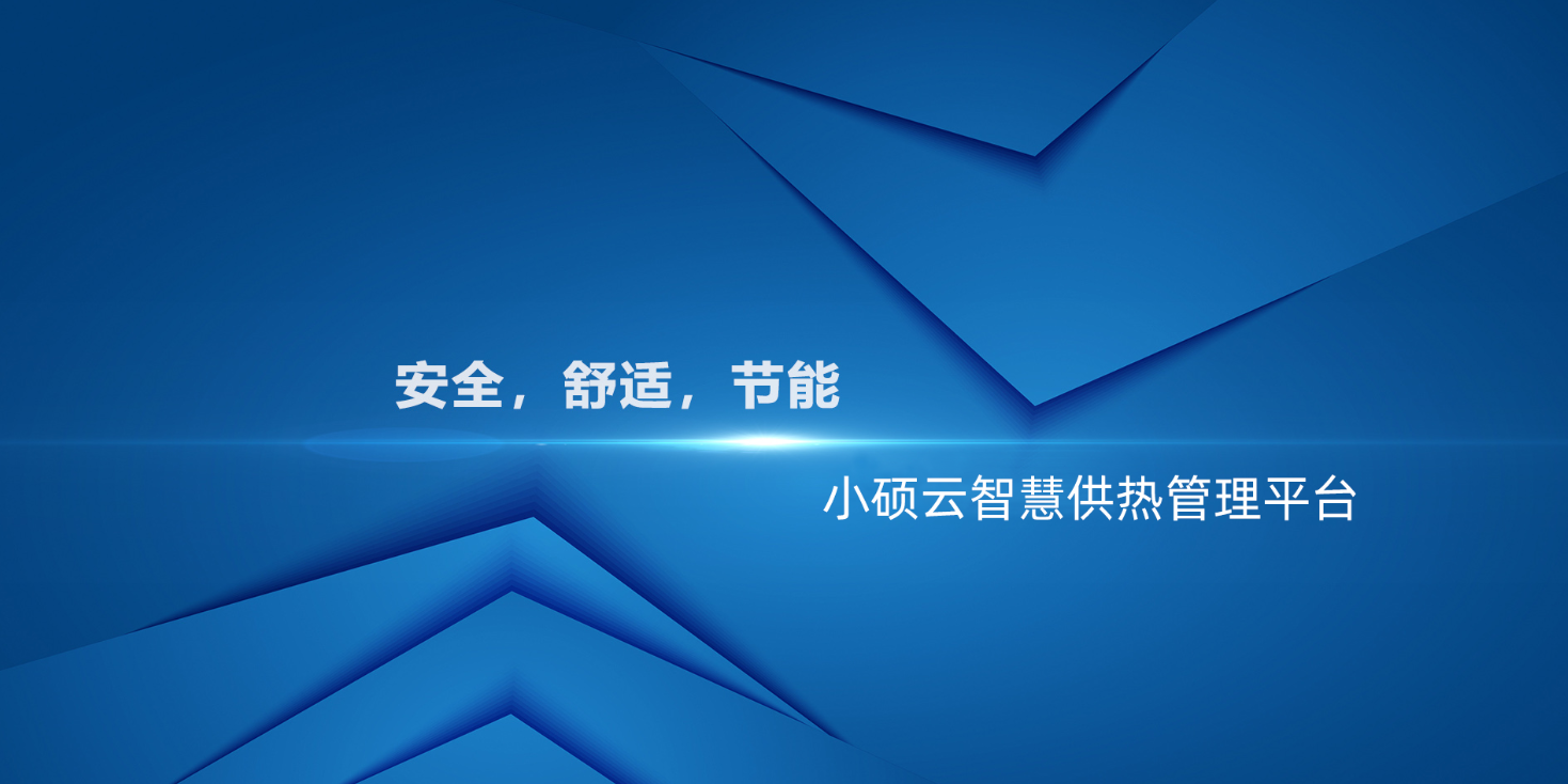 努力研发中