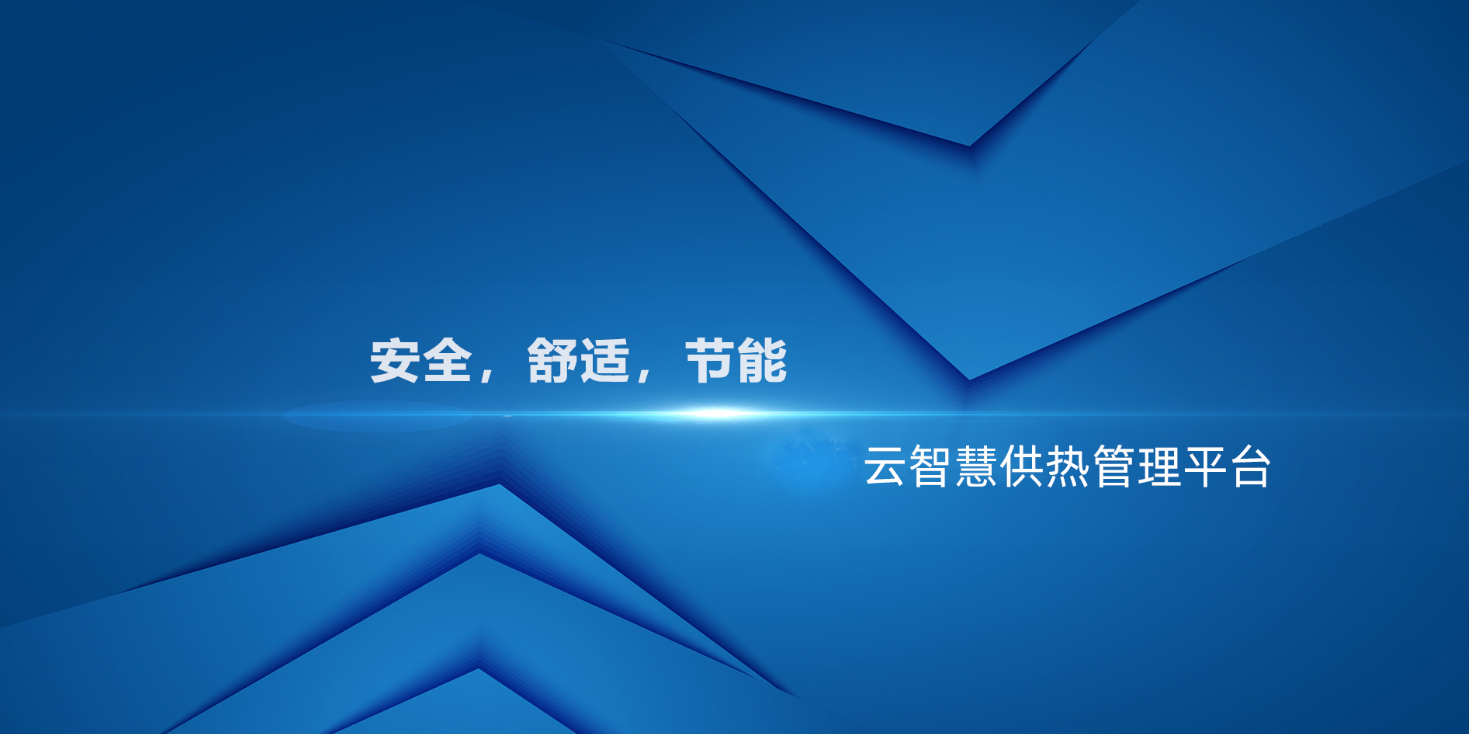 努力研发中